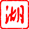 佛跳墙专业版破解