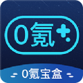 网络代理加速软件