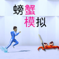 修改hosts文件翻墙