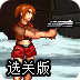 shadowrocketwindows版本