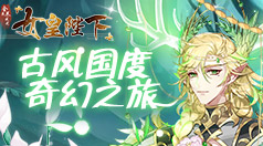 回旋纸飞机