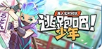 星星加速器