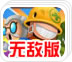 shadowsocket apk 下载