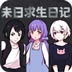 vqn下载2023破解版