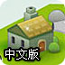 电脑fq给手机共享