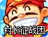 手机外网怎么连接