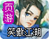 sgreen iphone设置