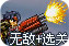 日本ippa官网怎么进入安卓版