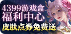 极光加速器pc