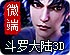 上网科学工具app下载
