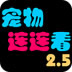 布谷鸟加速器官网
