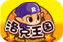 方言语音转换器