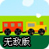 教你下载老王加速器