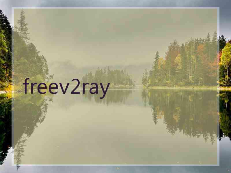 freev2ray